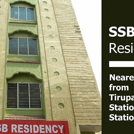 Hotel Ssb Residency Tirupati Zewnętrze zdjęcie