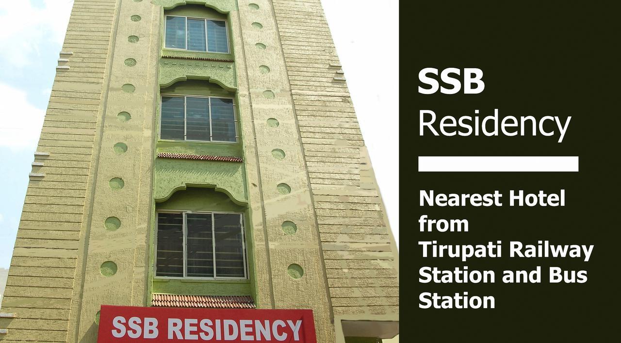 Hotel Ssb Residency Tirupati Zewnętrze zdjęcie